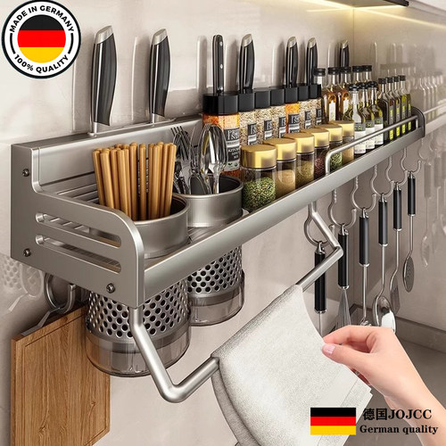 德国厨房调味料筷子刀具一体收纳