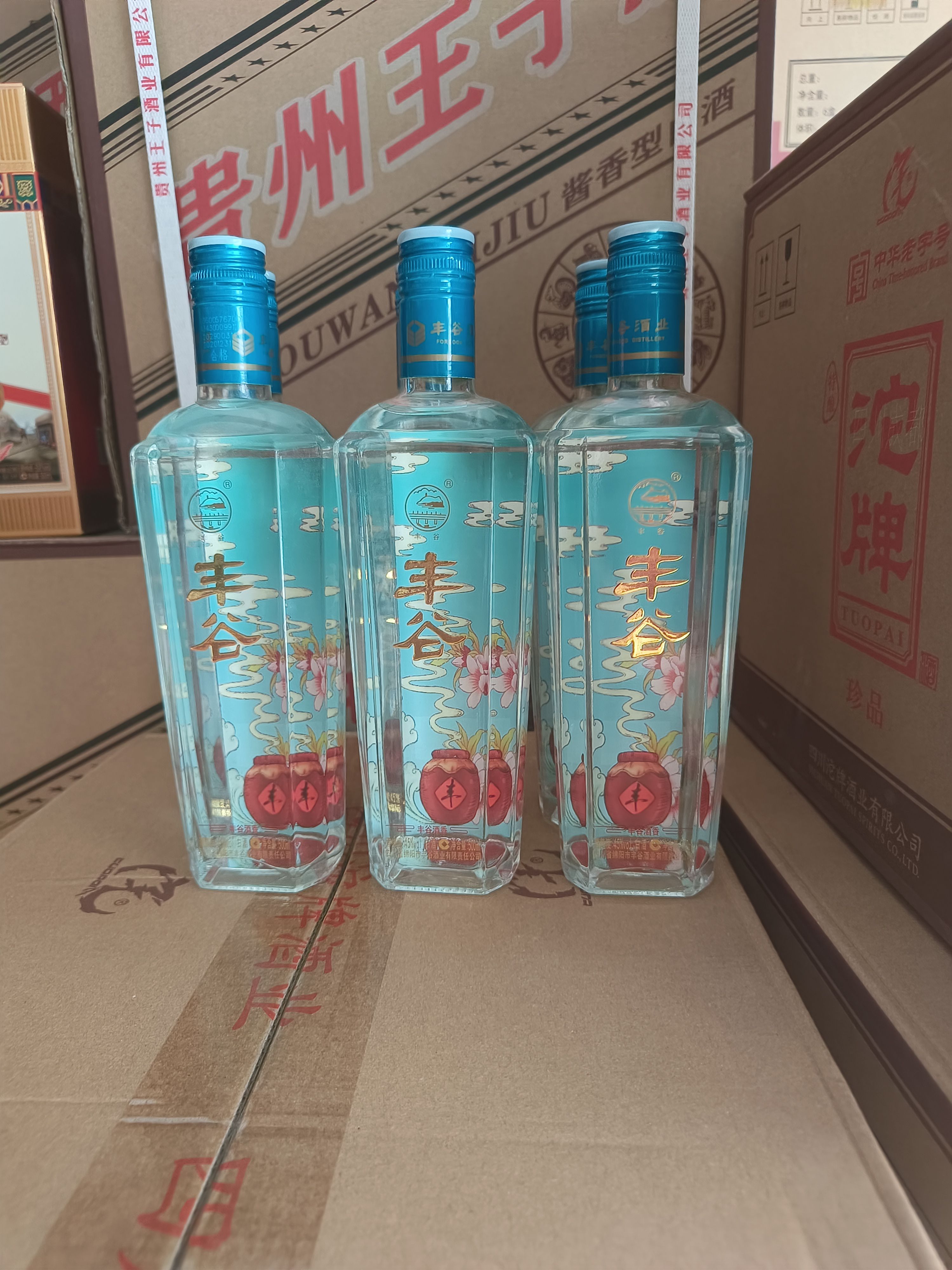 四川绵阳丰谷酒香45度500毫升2020年浓香型白酒一箱6瓶正品包邮
