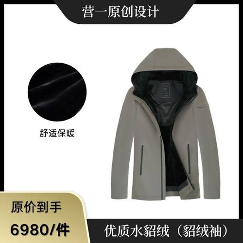营一男装82178冬季新款连帽轻奢商务水貂整貂貂绒派克服{貂绒袖}