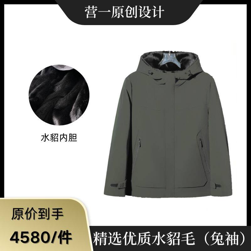 营一男装24333冬季新款连帽派克服户外男水貂整貂内胆（兔毛袖）