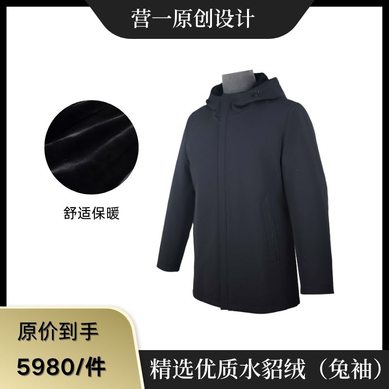 营一男装23928冬季新款男士商务水貂整貂貂绒连帽尼克服{兔毛袖}