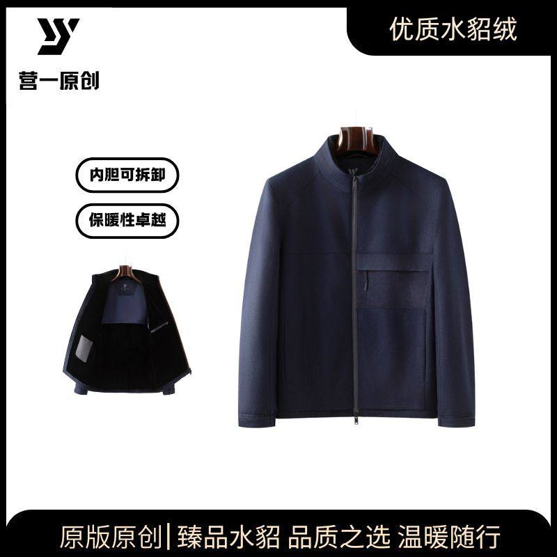营一男装25026款冬季新款立领可拆卸尼克服整貂貂毛（兔毛袖）