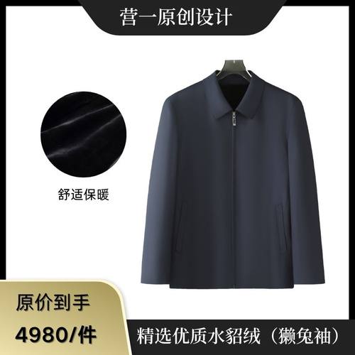 营一男装86372款翻领行政冬季新款保暖舒适夹克派克服（兔毛袖）