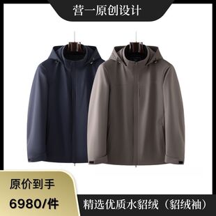 营一男装26050款「轻便系列」冬季新款连帽可拆卸（水貂绒袖）