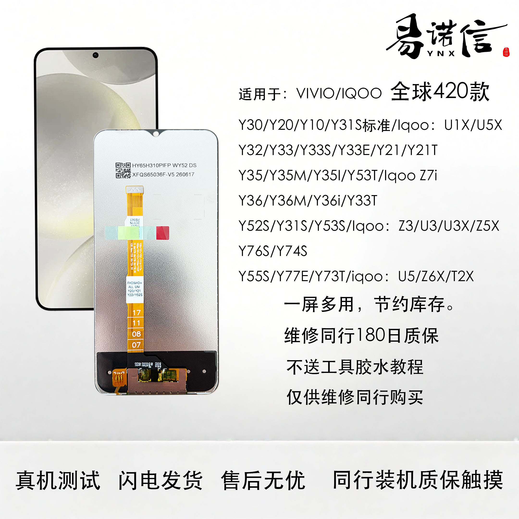 高清高亮高数支持原有功能