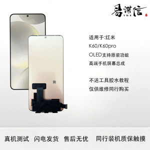 易诺信高清高刷品牌TFT