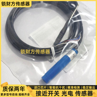 KC1插件蓝色传感器全新 KC1 08EBP CM12 施克接近开关CM12 08EBO