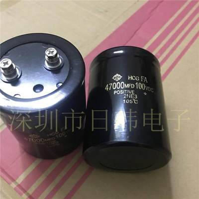 全新 100V47000UF进口日立铝电解电容 47000MFD100VDC螺栓型电容*