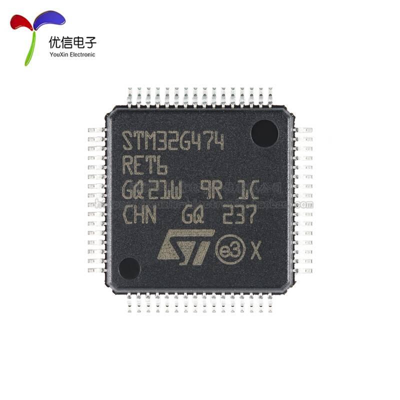 原装正品M32G474RET6LQFP-64ARMCortex-M432位微控制器-MCU