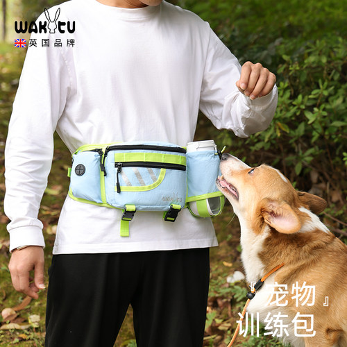 wakytu宠物训练包外出多功能包