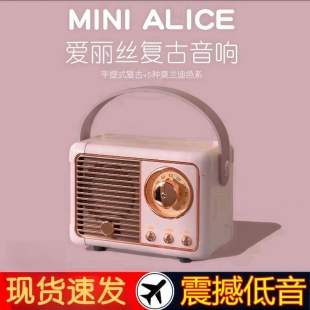 礼物送礼 复古音响无线连接蓝牙音箱插U盘音箱内存卡迷你便携式