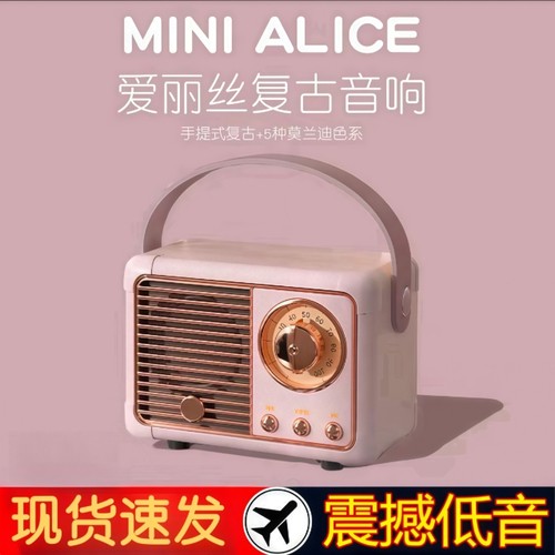 复古无线蓝牙音箱插U盘