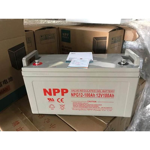 UPS NPP胶体蓄电池NPG12 直流屏 专用蓄电池 10012V100AH EPS