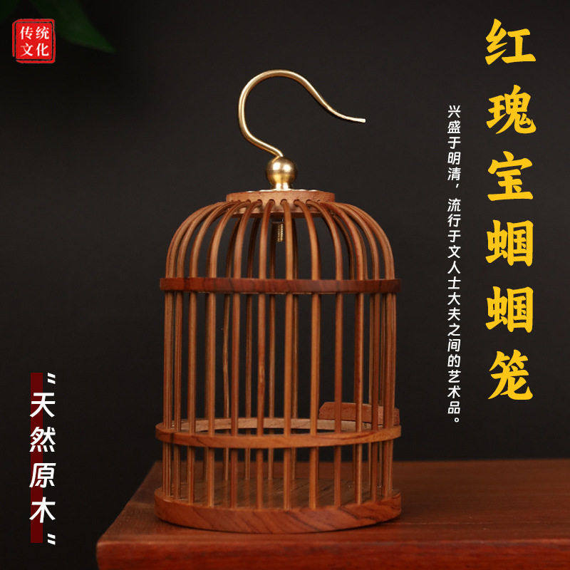 天然红瑰蝈蝈笼子实木蛐蛐笼子蚂蚱螟虫笼手编笼饲养箱爬虫笼子,宠物/宠物食品及用品,饮水器/水壶/水头,淘宝优惠券,粉丝福利购,淘宝优惠卷