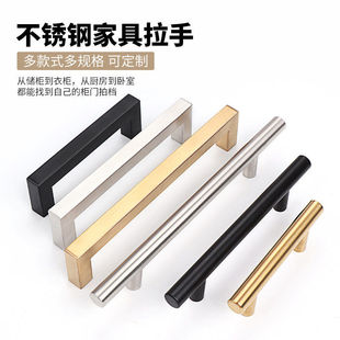 不锈钢方管拉手衣柜橱柜抽屉长条门把手金色北欧圆管T型拉手