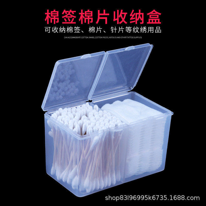化妆棉双格收纳盒子 透明棉片盒棉签盒收纳盒 桌面收纳盒卸妆棉盒,收纳整理,化妆箱/盒,淘宝优惠券,粉丝福利购,淘宝优惠卷
