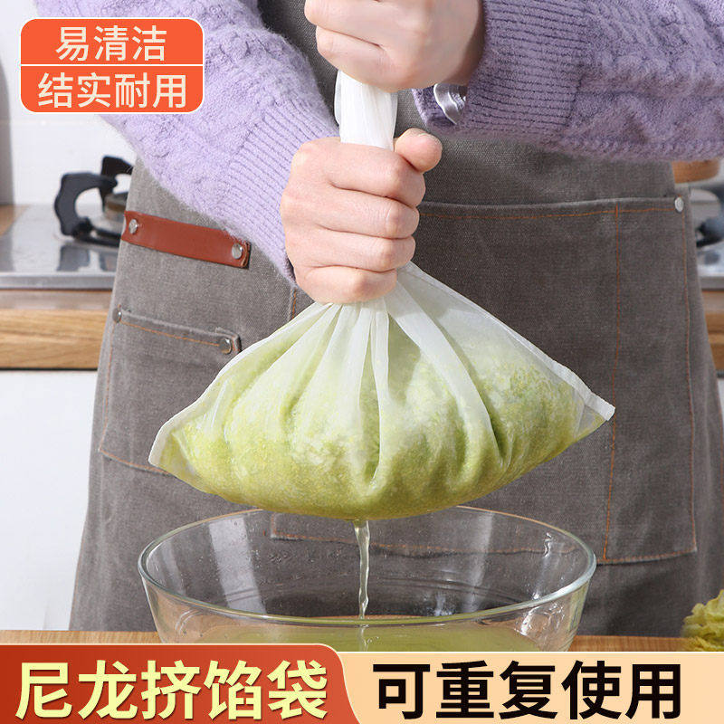 挤馅袋馅布饺子馅挤水器挤菜馅滤酒器豆浆过滤网超细蔬菜馅脱水袋,厨房/烹饪用具,手动榨汁器,淘宝优惠券,粉丝福利购,淘宝优惠卷