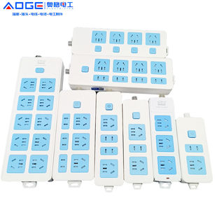 奥格插排插座新国标阻燃PP料3C认证多规格多型号奥格临沂现货直发