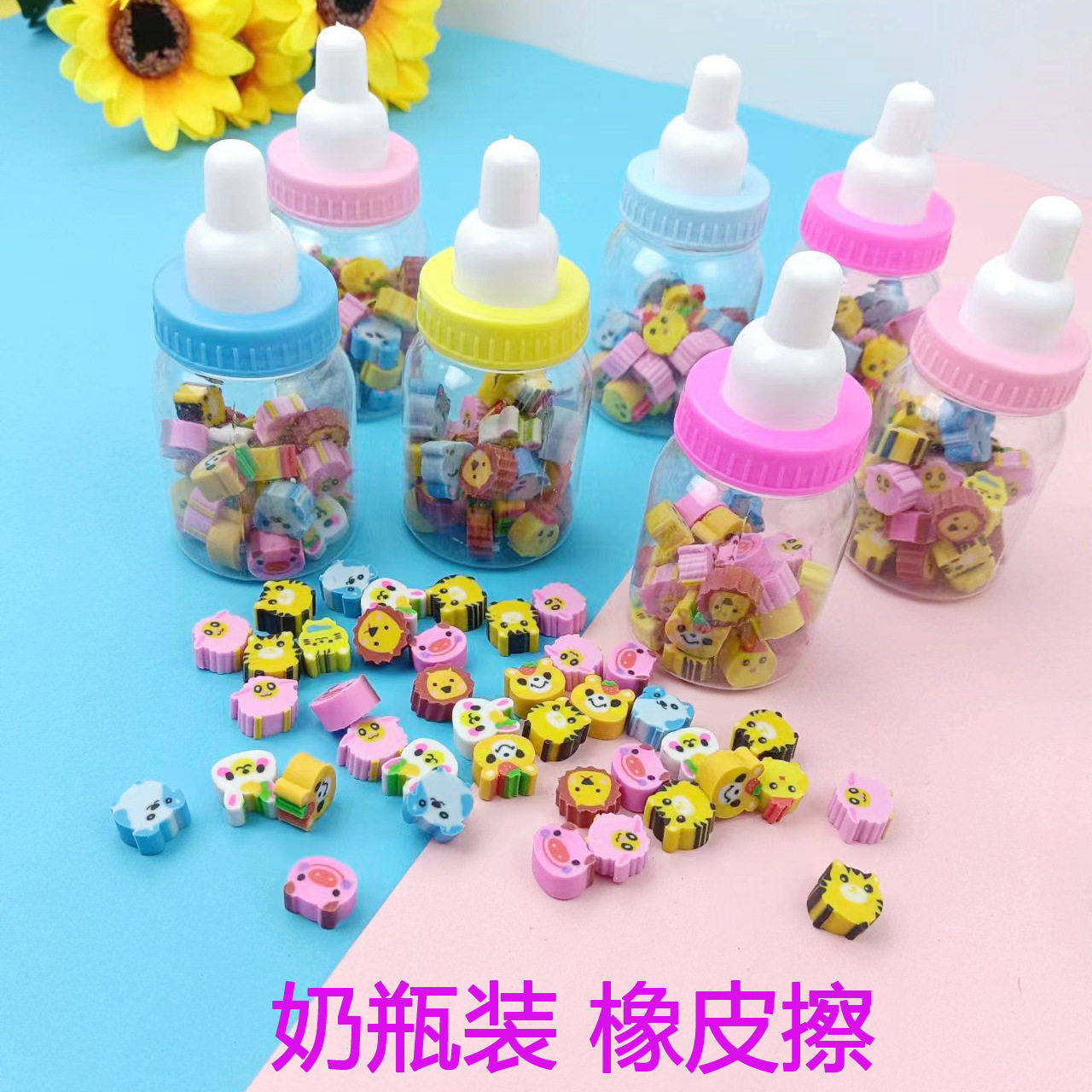 桶装奶橡皮 卡通动物造型橡皮擦创意文具小学生学习礼物奖品,文具电教/文化用品/商务用品,橡皮,淘宝优惠券,粉丝福利购,淘宝优惠卷