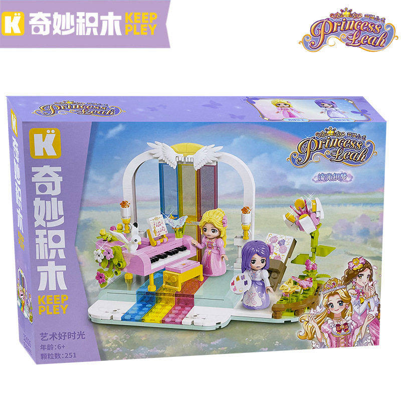 启蒙KP积木莉娅公主城堡女孩子小拼装益智积木礼盒玩具32026,玩具/童车/益智/积木/模型,多米诺骨牌,淘宝优惠券,粉丝福利购,淘宝优惠卷