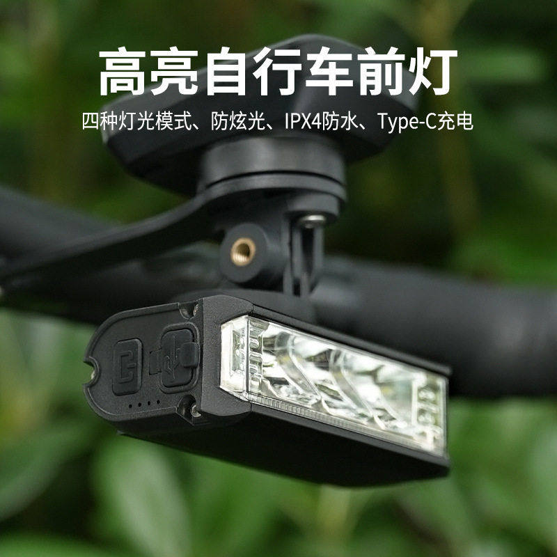 ESLNF亮自行车灯山地公路车前灯铝合金防水大泛光USB充电骑行灯,自行车/骑行装备/零配件,自行车灯,淘宝优惠券,粉丝福利购,淘宝优惠卷