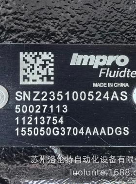 155050G3704AAADGS impro/液压马达/现货供应