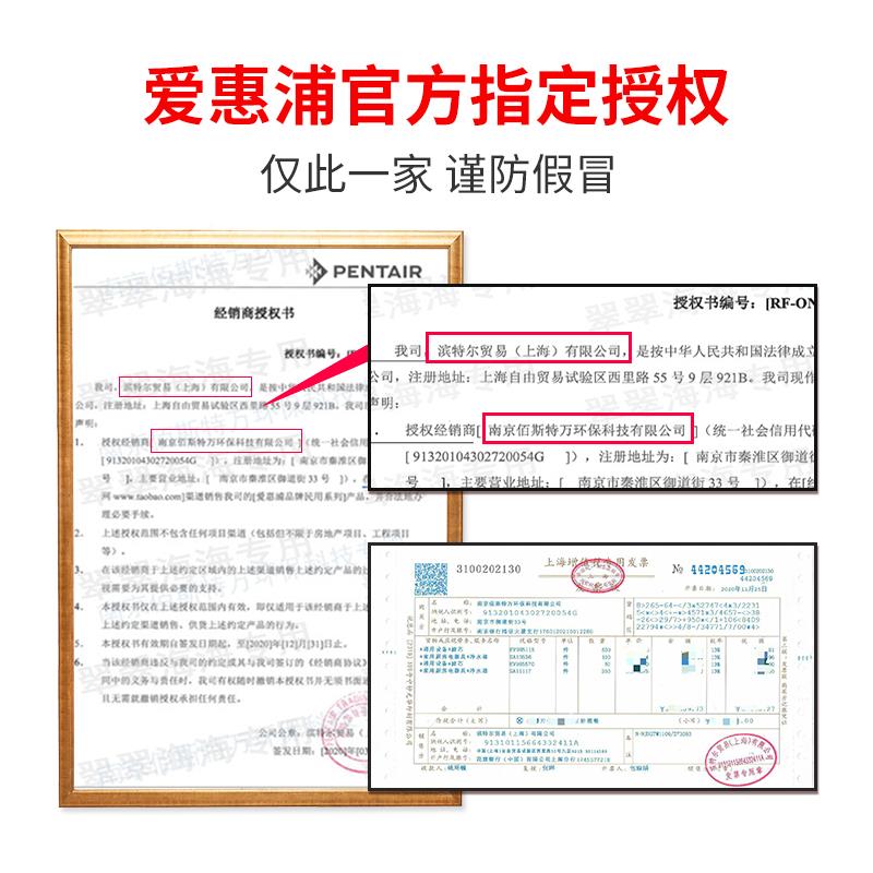 爱惠净器滤4FO芯H10H04PR04BH2 浦F1C-S PB20377S940MC20 W4水 0E
