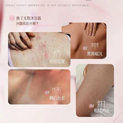 JIX斯婀卡菲娅身老苹奶浴奶露 果0湿保松脂薄沐清俄洁荷罗体护50m