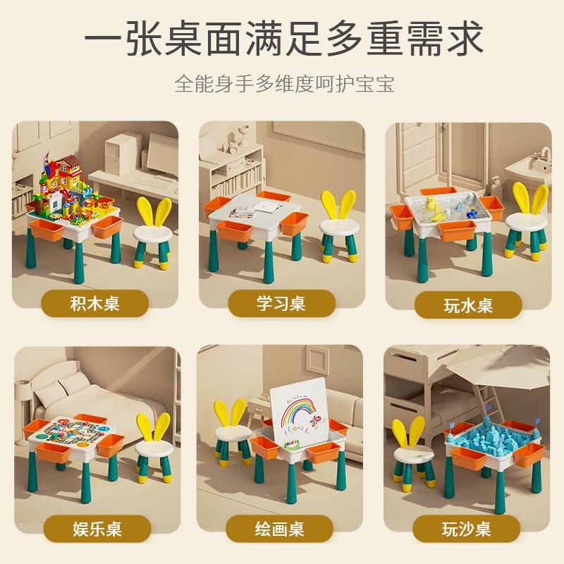 儿玩积11976木子小孩童颗孩男女椅台装宝宝益智拼功能游戏多桌具