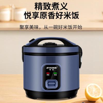 电半式迷59344你饭煲球多功锅宿1-家老小电能饭234用人饭舍蒸-煮