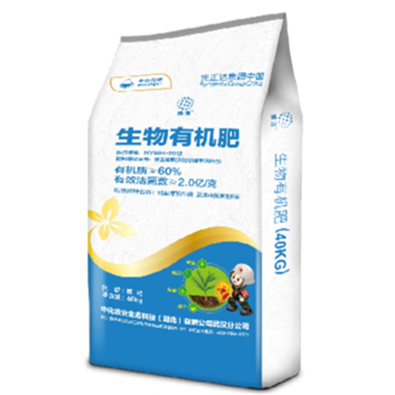 中化60-0（5亿菌）蚯蚓粪生物有机肥料土壤改良肥大田作物通用肥