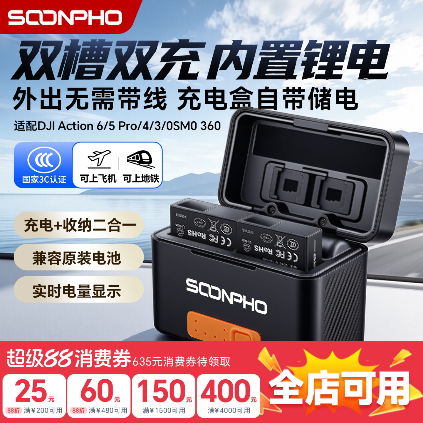 苏奔适用DJI大疆Action4电池耐低温长续航Action6/5pro/3/Osmo360运动相机配件原装快充电仓盒备用米丢官方图片