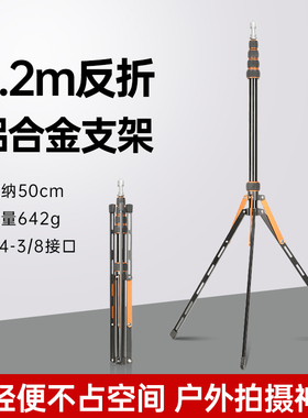 [送收纳包]摄影碳纤维反折叠三脚架LS-255/285外拍便携三脚架2.2