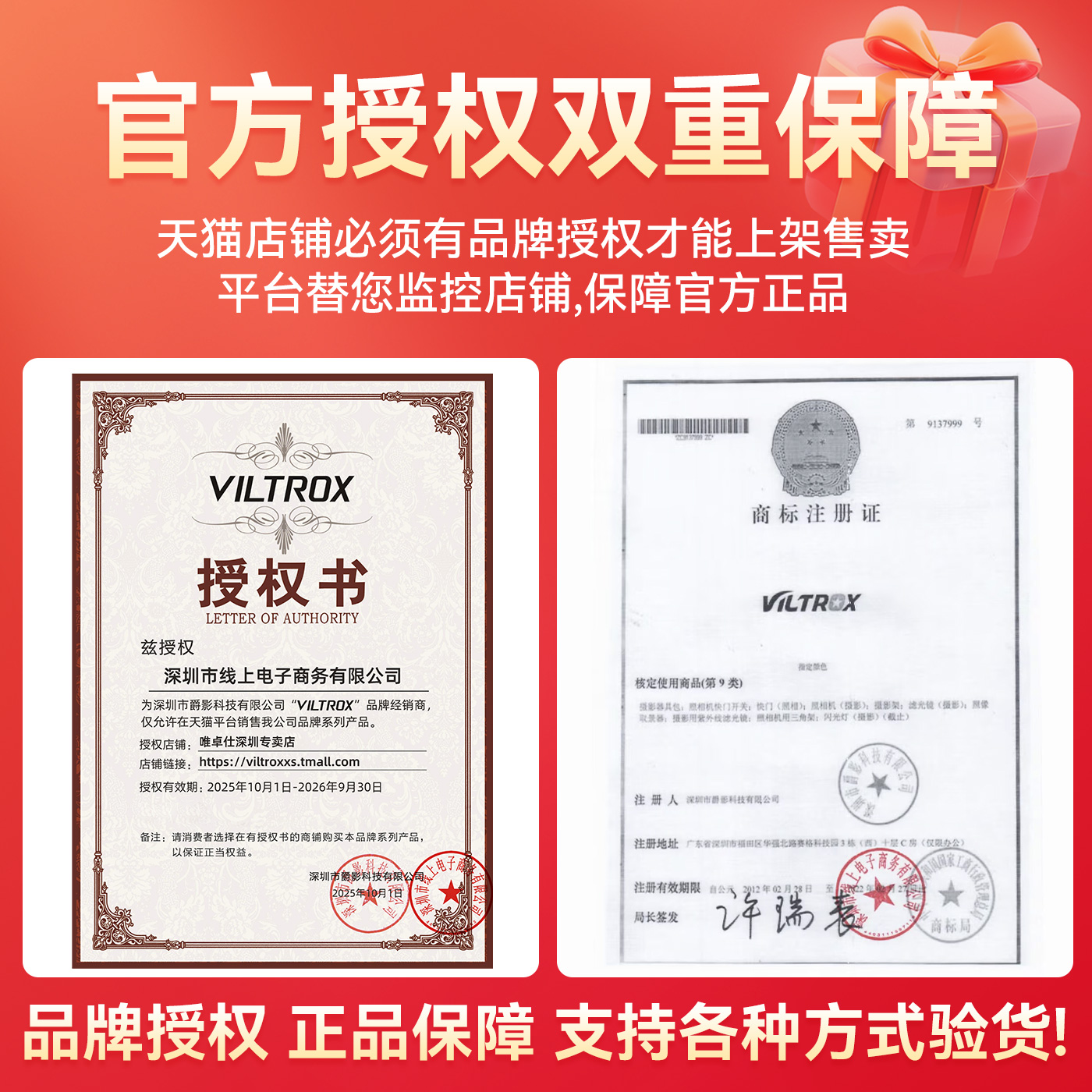 【单拍不发货】唯卓仕官方线上专卖店 邮费/差价专用链接