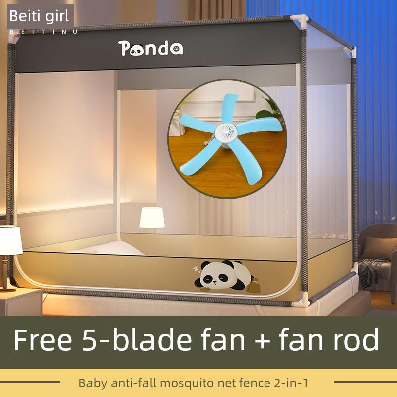 【人送纹风】蚊24938帐家用防摔全底米防.蚊1.2扇5m11.19米床8.单