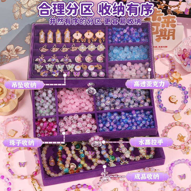 儿85329童手古珠手工di材女包女日玩具生物孩童穿珠y子錬礼串礼料