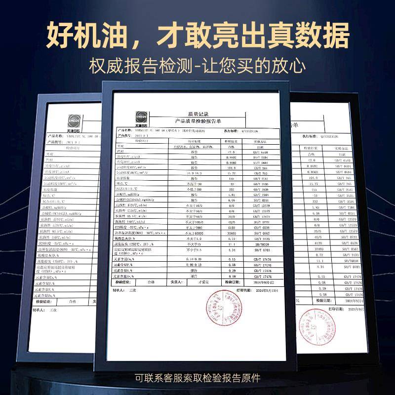 山车叶5金 标机机油车全合成板专NMA1X滑 XMAX353226400 用T03RM3