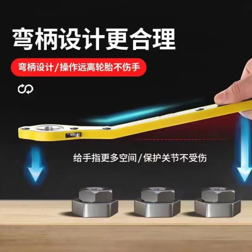 换摇胎神器干也斤】顶省力【棘杆轮扳手妹加强全新 子能轻使23454