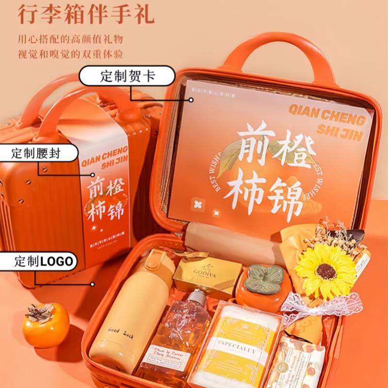 品盒可定提午制14箱手礼庆端节日高97743伴礼寸盒级感手小空行李