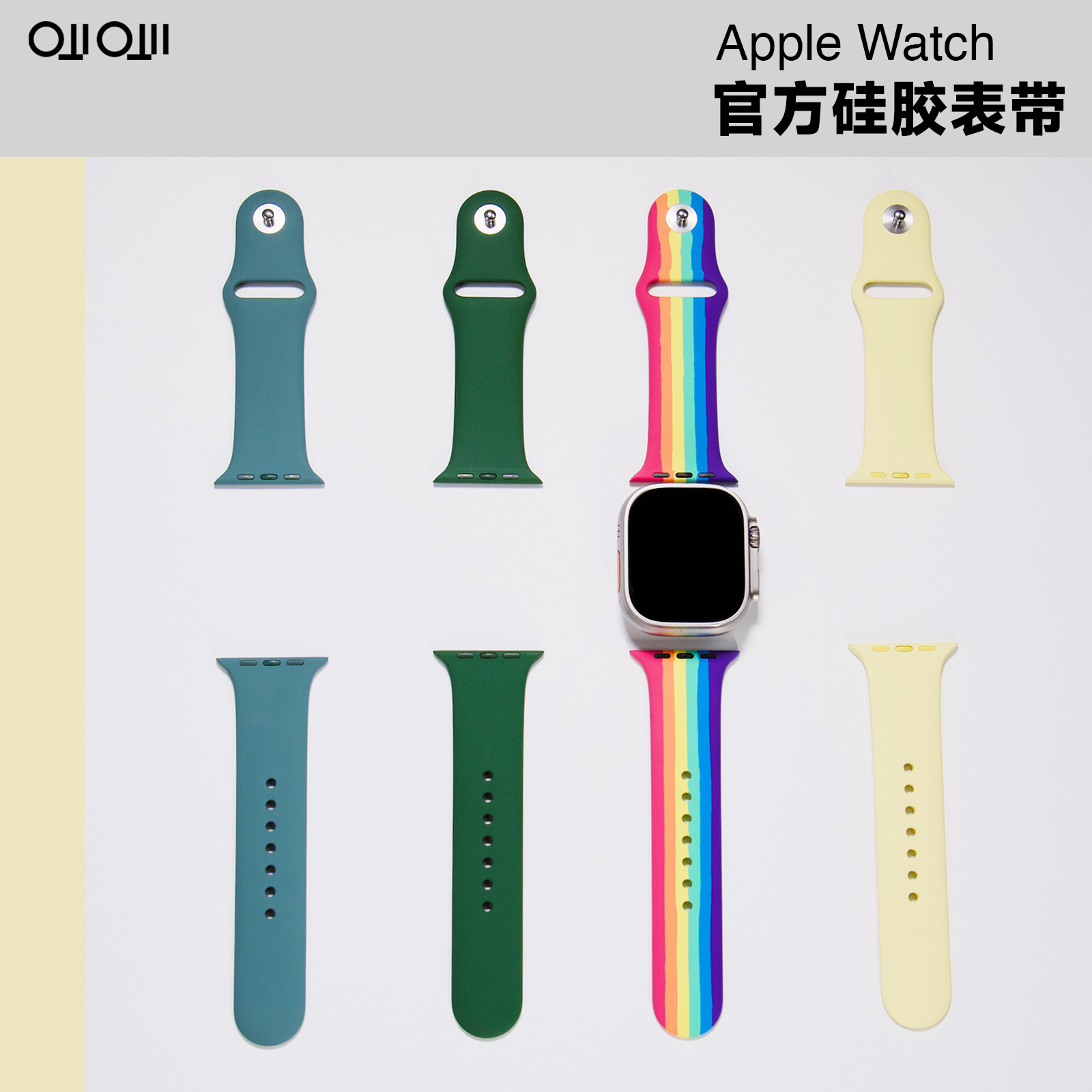 适用于 Watch S9 Ultra SE手表透气运动硅胶全新表带