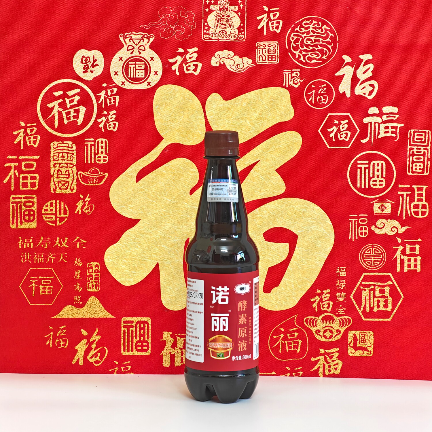诺丽果酵素原液无糖无水纯果发酵