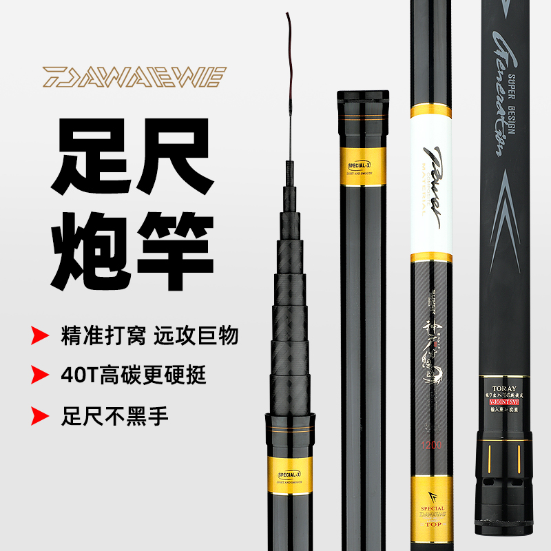 潮流精品,品质保证