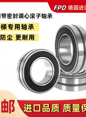 进口电梯轴承BS2-2205 2206 2207 2208 22092210-2CS/VT143带密封