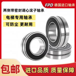 进口电梯轴承BS2-2205 2206 2207 2208 22092210-2CS/VT143带密封