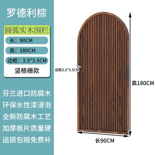饰 别墅庭院实木围栏栅栏户外花园篱笆墙围墙护栏室外防腐木隔断装