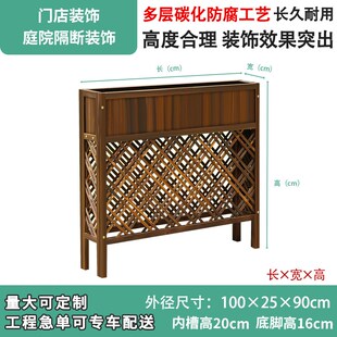 餐厅防腐木栅栏隔断花盆架饭店屏风护栏餐饮室内花槽户外庭院围栏