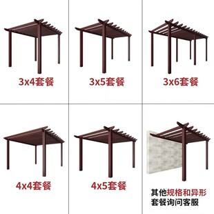 户外防腐木花架葡萄架庭院爬藤花架碳化木公园凉亭实木围栏栅栏