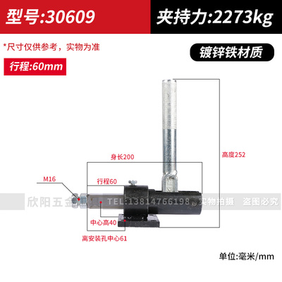 推拉式快速夹具夹钳30509 30519夹紧器30609 30619焊接工装推紧器