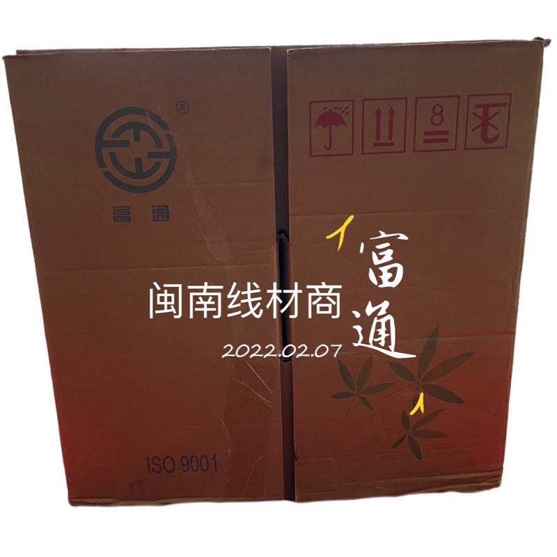 电信移动超五类六类网线通鼎亨通家用思柏室内室外国标整箱图片