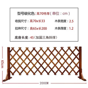 饰网格隔断木花架户外防腐木栅栏 室外伸缩篱笆护栏室内宠物围栏装